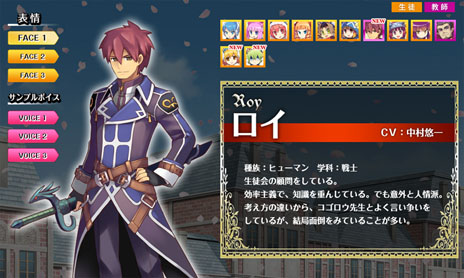 画像集#002のサムネイル/「新・剣と魔法と学園モノ。 刻の学園」新キャラクター2名のプロフィールを公開。公式サイトではNPC6名のサンプルボイスの試聴が可能に