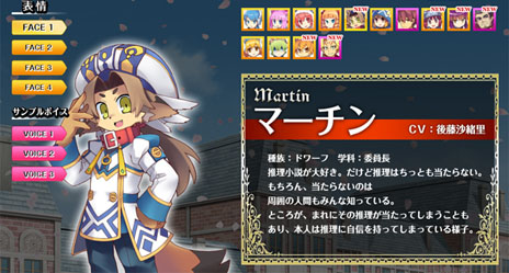 画像集#003のサムネイル/「新・剣と魔法と学園モノ。 刻の学園」の予約特典“プレミアム応募券”で当たる豪華賞品の内容が明らかに。新たなNPC2名のプロフィールも判明