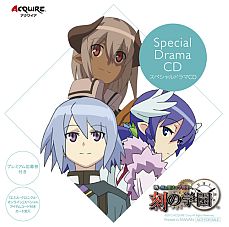 画像集#008のサムネイル/「新・剣と魔法と学園モノ。 刻の学園」,上位学科「魔法少女」「忍者」「侍」などの情報が明らかに。予約特典「SPドラマCD」の試聴が開始