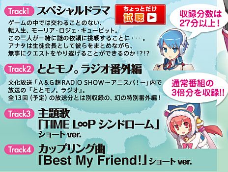 画像集#010のサムネイル/「新・剣と魔法と学園モノ。 刻の学園」,上位学科「魔法少女」「忍者」「侍」などの情報が明らかに。予約特典「SPドラマCD」の試聴が開始