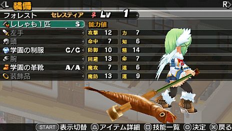 画像集#001のサムネイル/「新・剣と魔法と学園モノ。 刻の学園」のダウンロード版が7月19日発売。「ととモノ。」シリーズのセーブデータ所有で「ししゃも1匹」などの特典がもらえる