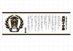 画像集#019のサムネイル/「共闘学園 文化祭」,共闘ゲーム大会のスケジュールや,購買部で販売するグッズなどが決定。共闘学園の生徒を対象にしたキャンペーンもスタート