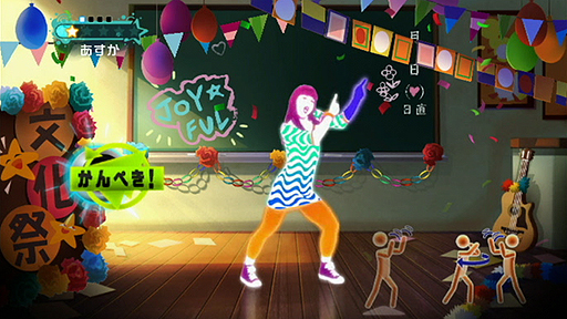 画像集#002のサムネイル/「JUST DANCE Wii 2」の公式サイトがオープン。新たな35曲の収録楽曲やゲームモードが明らかに