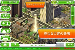 ꡼ No.001 | SimCity Deluxe
