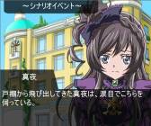 画像ギャラリー No.002のサムネイル画像 / 「スタプラ!」にユニット「team.アルタイル」の新エピソード3本が登場