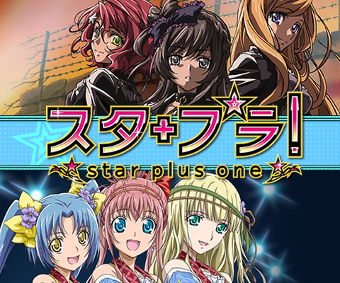 画像ギャラリー No.010のサムネイル画像 / 「スタプラ!」にユニット「team.アルタイル」の新エピソード3本が登場