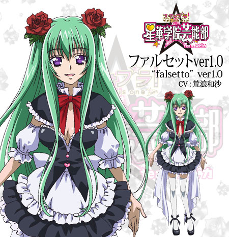 画像ギャラリー No.003のサムネイル画像 / 「スタプラ!」エピソードモードに“クリスマスストーリー”を無料配信