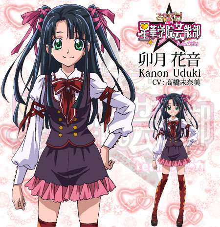 画像ギャラリー No.004のサムネイル画像 / 「スタプラ!」エピソードモードに“クリスマスストーリー”を無料配信