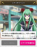 画像ギャラリー No.006のサムネイル画像 / 「スタプラ!」,プレイアブルキャラに「team.スピカ」のメンバーが登場