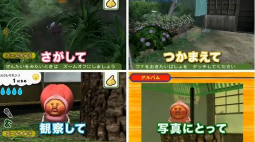 ˥ƥɡ3DS֤ӤȤŤ󡡤ӤȴѻåȡCMݥå