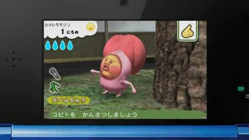 ˥ƥɡ3DS֤ӤȤŤ󡡤ӤȴѻåȡCMݥå