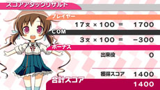 画像集#031のサムネイル/露天風呂でのんちゃんに遭遇!? 「恋と選挙とチョコレート ポータブル」新規イベントCGを公開。ミニゲームの詳細や店舗特典のイラストも明らかに
