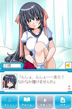 ꡼ No.004 | ˨ͤʥˤƤSS part2
