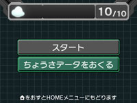 画像集#037のサムネイル/目指すは伝説のポケモン達の捕獲。「ポケモン」本編と連動するダウンロードソフト「ポケモンARサーチャー」の詳細が明らかに