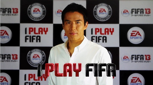 FIFA 13 ɥ饹å: MAKOTO HASEBE IN THE GAME