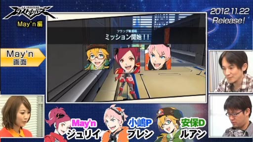 ֥ȥ롼ѡäƤߤ7 May'n