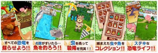 画像ギャラリー No.003のサムネイル画像 / Android向け「クマの発掘隊!」が配信。化石を発掘して恐竜を蘇らせよう