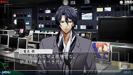 画像集#021のサムネイル/「特殊報道部」,テレビ番組「トクホウ」の制作スタッフや,基本的なゲームシステムを公開。声優で出演する藤田 咲さん,藤原啓治さんのコメントも到着