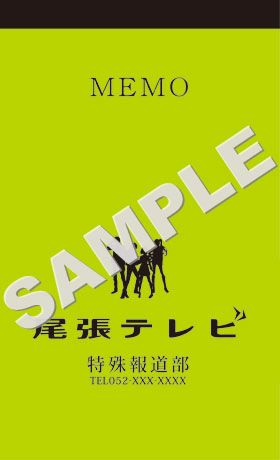 画像集#004のサムネイル/「特殊報道部」の店舗特典が公開に。「楓」や「彩」の描き下ろしイラストが描かれたテレカや,「尾張テレビ取材メモ」など6種類の特典デザインが明らかに
