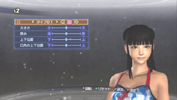 画像ギャラリー No.009のサムネイル画像 / 今度の「真・三國無双6 Empires」は,自分の行動が名声になって表れる。エディット武将でプレイヤーの生き様を歴史に刻もう