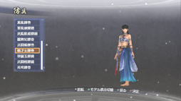 画像ギャラリー No.012のサムネイル画像 / 今度の「真・三國無双6 Empires」は,自分の行動が名声になって表れる。エディット武将でプレイヤーの生き様を歴史に刻もう