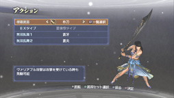 画像ギャラリー No.014のサムネイル画像 / 今度の「真・三國無双6 Empires」は,自分の行動が名声になって表れる。エディット武将でプレイヤーの生き様を歴史に刻もう