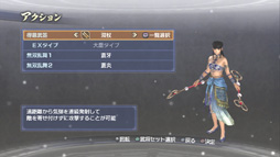 画像ギャラリー No.016のサムネイル画像 / 今度の「真・三國無双6 Empires」は,自分の行動が名声になって表れる。エディット武将でプレイヤーの生き様を歴史に刻もう