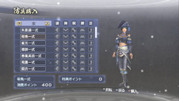 画像ギャラリー No.022のサムネイル画像 / 今度の「真・三國無双6 Empires」は,自分の行動が名声になって表れる。エディット武将でプレイヤーの生き様を歴史に刻もう