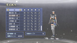 画像ギャラリー No.023のサムネイル画像 / 今度の「真・三國無双6 Empires」は,自分の行動が名声になって表れる。エディット武将でプレイヤーの生き様を歴史に刻もう