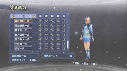 画像ギャラリー No.024のサムネイル画像 / 今度の「真・三國無双6 Empires」は,自分の行動が名声になって表れる。エディット武将でプレイヤーの生き様を歴史に刻もう