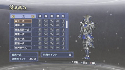 画像ギャラリー No.025のサムネイル画像 / 今度の「真・三國無双6 Empires」は,自分の行動が名声になって表れる。エディット武将でプレイヤーの生き様を歴史に刻もう