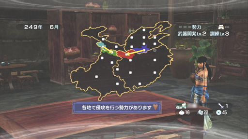 画像ギャラリー No.030のサムネイル画像 / 今度の「真・三國無双6 Empires」は,自分の行動が名声になって表れる。エディット武将でプレイヤーの生き様を歴史に刻もう