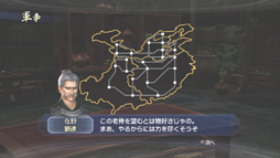 画像ギャラリー No.031のサムネイル画像 / 今度の「真・三國無双6 Empires」は,自分の行動が名声になって表れる。エディット武将でプレイヤーの生き様を歴史に刻もう