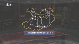 画像ギャラリー No.032のサムネイル画像 / 今度の「真・三國無双6 Empires」は,自分の行動が名声になって表れる。エディット武将でプレイヤーの生き様を歴史に刻もう