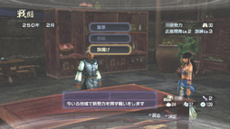 画像ギャラリー No.033のサムネイル画像 / 今度の「真・三國無双6 Empires」は,自分の行動が名声になって表れる。エディット武将でプレイヤーの生き様を歴史に刻もう