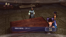 画像ギャラリー No.044のサムネイル画像 / 今度の「真・三國無双6 Empires」は,自分の行動が名声になって表れる。エディット武将でプレイヤーの生き様を歴史に刻もう