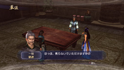 画像ギャラリー No.045のサムネイル画像 / 今度の「真・三國無双6 Empires」は,自分の行動が名声になって表れる。エディット武将でプレイヤーの生き様を歴史に刻もう