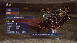 画像ギャラリー No.046のサムネイル画像 / 今度の「真・三國無双6 Empires」は,自分の行動が名声になって表れる。エディット武将でプレイヤーの生き様を歴史に刻もう