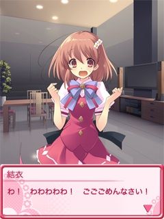 画像ギャラリー No.004のサムネイル画像 / 「Flyable Heart 〜恋愛ソーシャルノベル〜」がGREEで配信。全年齢対象に