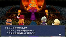 #031Υͥ/ΤϡƤι˽Ф롣PSPǡFINAL FANTASY IIIץ饯ܺ٤䡤169Υ磻ɥĴ줿ǿ꡼󥷥åȤ