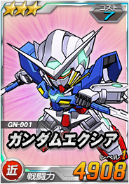 画像集 No.021のサムネイル画像 / ファン垂涎のクルマ「シャア専用オーリスII」が当たる企画も。「SDガンダムオペレーションズ」のサービス開始4周年記念企画が本日スタート