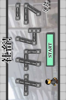 社畜！ナカムラくん