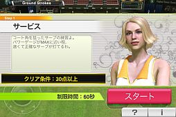 画像ギャラリー No.002のサムネイル画像 / スマフォ向け「パワースマッシュチャレンジ」の無料体験版が配信スタート