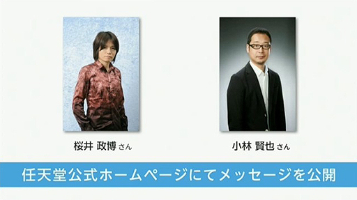 画像ギャラリー No.006のサムネイル画像 / 3DS/Wii Uそれぞれに発売される「スマッシュブラザーズ」の新作情報。開発はバンダイナムコゲームスとバンダイナムコスタジオが担当