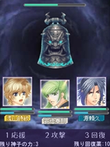 画像集#011のサムネイル/「100万人の遙かなる時空の中で」,新規イベントシーンをはじめ,基本システムやボイスコレクション要素が明らかに