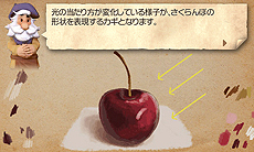 画像集#006のサムネイル/9月13日発売の3DS「新 絵心教室」最新情報。レッスンや画材,収録モチーフなどをスクリーンショットと共にチェック