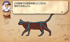 画像集#008のサムネイル/9月13日発売の3DS「新 絵心教室」最新情報。レッスンや画材,収録モチーフなどをスクリーンショットと共にチェック