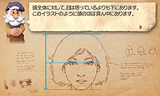 画像集#009のサムネイル/9月13日発売の3DS「新 絵心教室」最新情報。レッスンや画材,収録モチーフなどをスクリーンショットと共にチェック