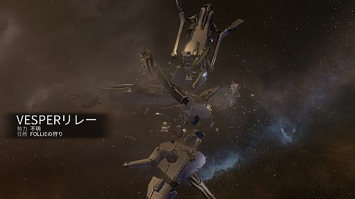 画像ギャラリー No.003のサムネイル画像 / ［プレイレポ］「Warframe」の最新アップデート「シャドウグラファー」。Warframe「Follie」と，無敵のハンターに追い回されるコンテンツを体験