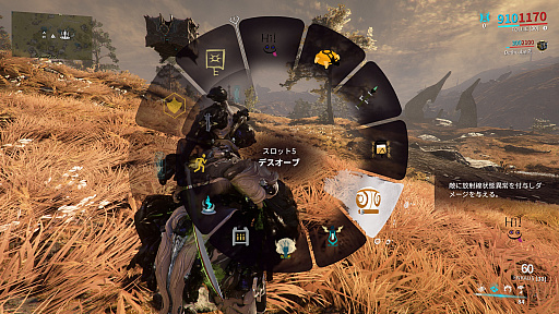 画像ギャラリー No.018のサムネイル画像 / ［プレイレポ］「Warframe」の最新アップデート「シャドウグラファー」。Warframe「Follie」と，無敵のハンターに追い回されるコンテンツを体験